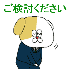 [LINEスタンプ] りちぎず2