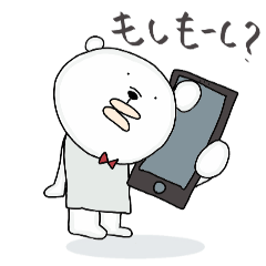 [LINEスタンプ] たらこクチビルの白熊さん