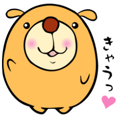 [LINEスタンプ] ポコですけど。の画像（メイン）