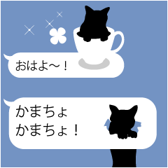 [LINEスタンプ] ねこの 吹き出し 2