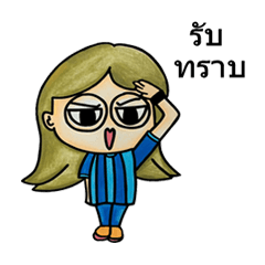 [LINEスタンプ] Kangana Madee