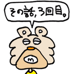 [LINEスタンプ] KIMAGUREさん