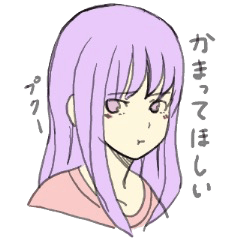 [LINEスタンプ] 紫髪の女の子の画像（メイン）
