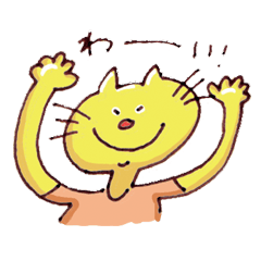 [LINEスタンプ] 黄色いネコ助とピンク色桃子の画像（メイン）
