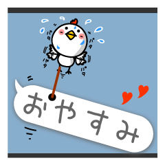 [LINEスタンプ] □■ 小さいとりやべさん 5% ふきだし ■□