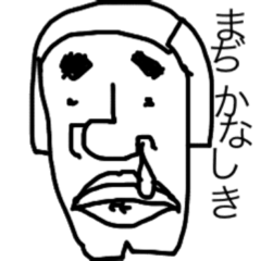 [LINEスタンプ] 鼻に問題のあるうざ男