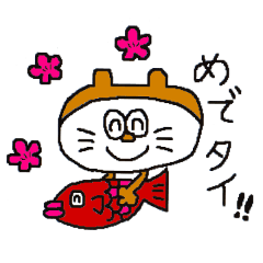 [LINEスタンプ] タマの毎日2