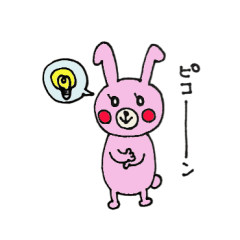 [LINEスタンプ] うさちき。