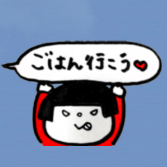 [LINEスタンプ] おかっぱkahoちゃん