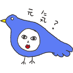 [LINEスタンプ] 変幻ちゃん