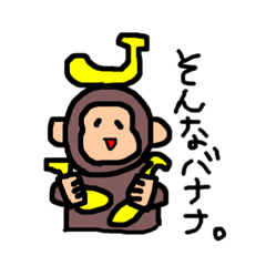 [LINEスタンプ] かわいい動物たち①