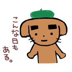 [LINEスタンプ] ぴなこさまスタンプぱーと1