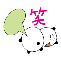 [LINEスタンプ] パンダの日常フレーズ ver3