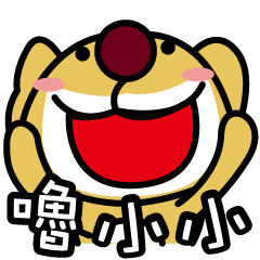 [LINEスタンプ] RU3'S WANCHUN of RU3'S FRIEND