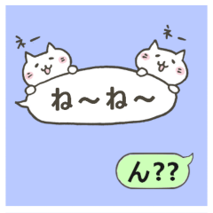 [LINEスタンプ] ふきだしにネコ