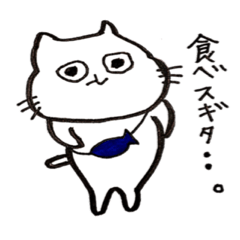 [LINEスタンプ] いろいろなねこ。