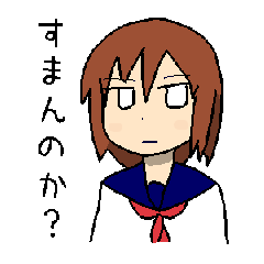 [LINEスタンプ] ネット用語系女子