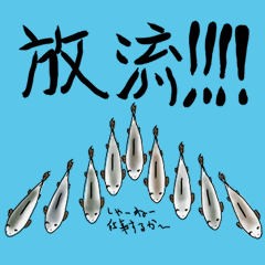 [LINEスタンプ] 管理釣り場の釣り人専用スタンプその1