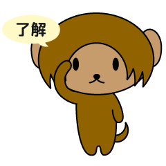 [LINEスタンプ] おさるっぽいスタンプ