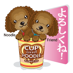 [LINEスタンプ] カップ＆プードル