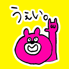 [LINEスタンプ] クマのOddy_1