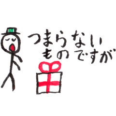 [LINEスタンプ] 緑のぼうしくん