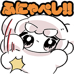 [LINEスタンプ] おもちエイリアンのおことばすたんぷ