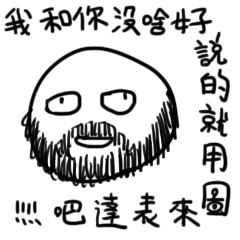 [LINEスタンプ] I have nothing to say to you ~ 3