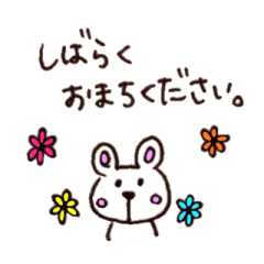 [LINEスタンプ] クマのような生き物