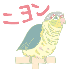 [LINEスタンプ] ニヨン