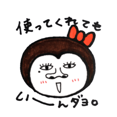 [LINEスタンプ] 自己中ゴリラ