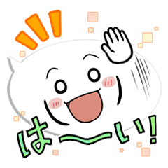 [LINEスタンプ] 吹き出す顔パタ文字