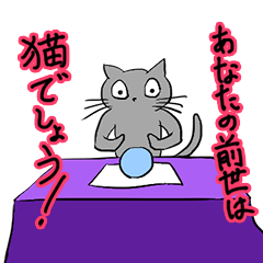 [LINEスタンプ] クロネコ山田君