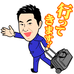 [LINEスタンプ] 今日も岡ちゃん 【スーツ編】