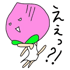 [LINEスタンプ] フルーツオールスター