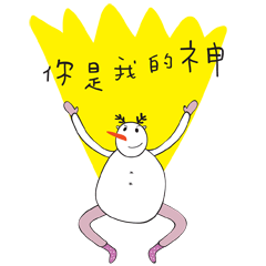 [LINEスタンプ] Snowman and Berry Doll