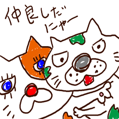 [LINEスタンプ] Good terms meow