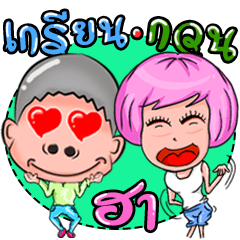 [LINEスタンプ] Bugso ShowJai