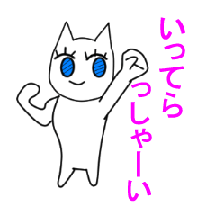 [LINEスタンプ] 優しいたまちゃん