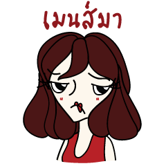 [LINEスタンプ] Bloody Girl