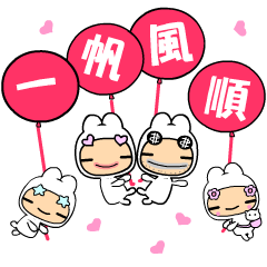 [LINEスタンプ] The love world