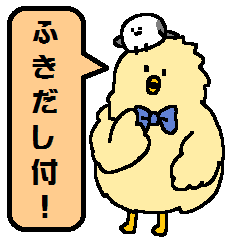 [LINEスタンプ] とりほーだい3