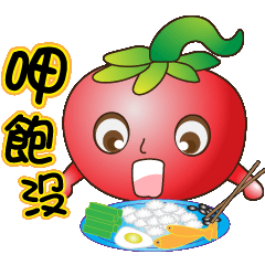 [LINEスタンプ] Tomato brother 1