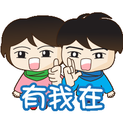 [LINEスタンプ] Short leg sister (friendship)