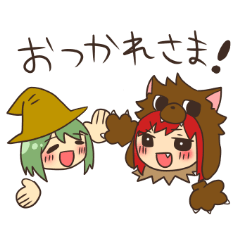 [LINEスタンプ] 人狼キャラで日常スタンプ