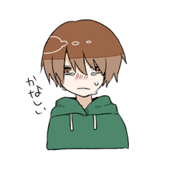 [LINEスタンプ] 自由な少年