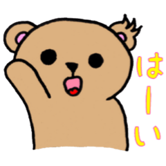 [LINEスタンプ] くまのもん太