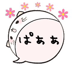 [LINEスタンプ] 吹き出しアニマル ～ 感情編 ～