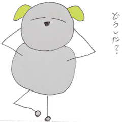 [LINEスタンプ] ルイの日常