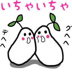 [LINEスタンプ] ふにふに葉っぱ3